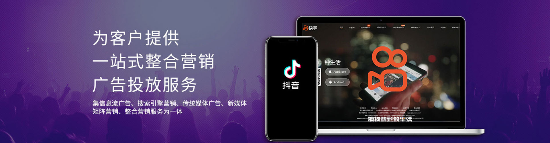 乐亭推广信息流